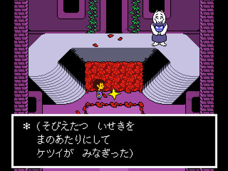 Undertale steamサイトより