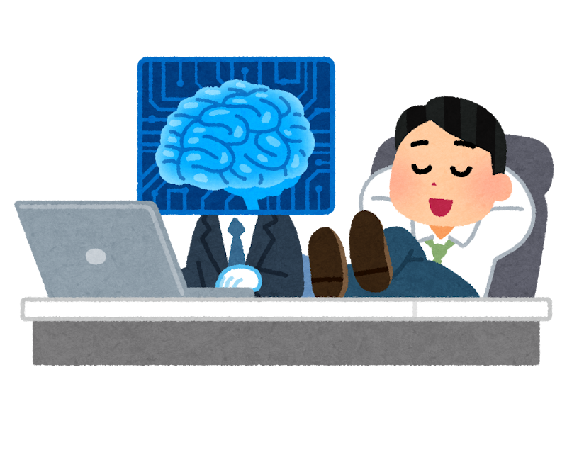AIで書かれた記事の情報の信ぴょう性が低い