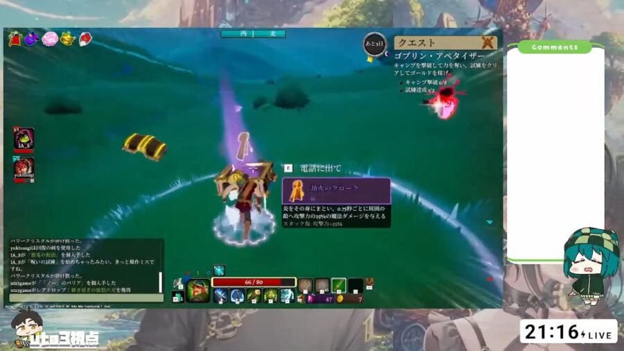 大きなアップグレードチェストから劫夫のクロークが出現した