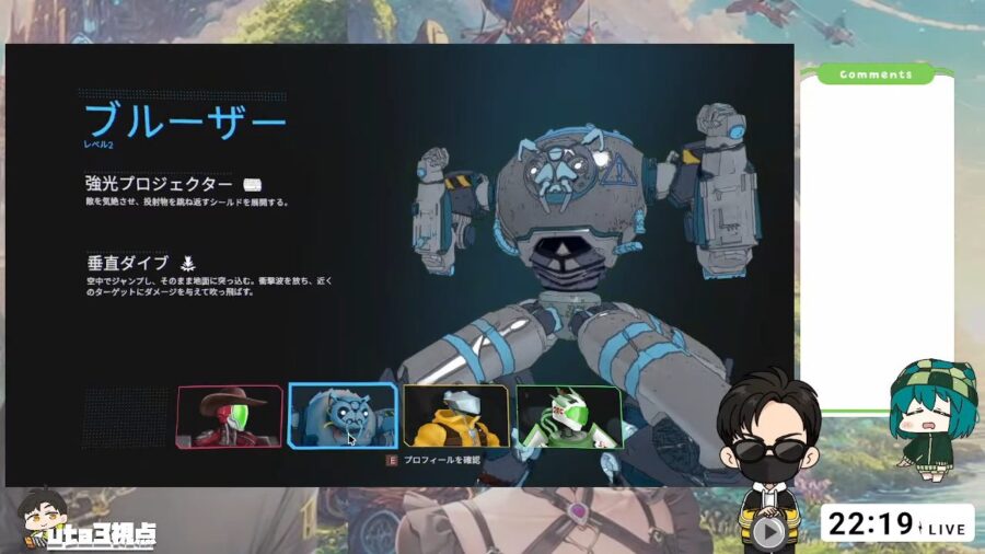 はじめてのキャラクターをブルーザーにした