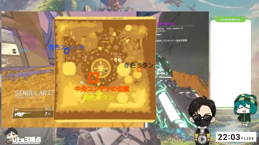 隠し武器Globblerを入手するためのマップ