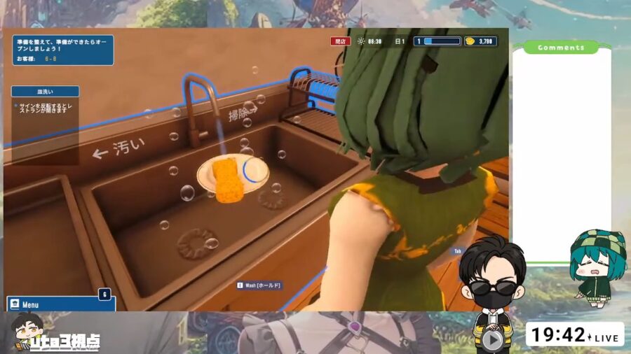 ケバブシェフで皿を洗う画像