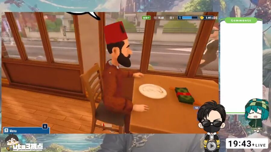 ケバブシェフで収益を受け取る画像