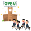 専門学校にいく生徒の画像