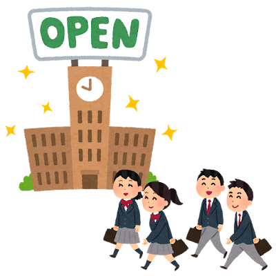 専門学校にいく生徒の画像