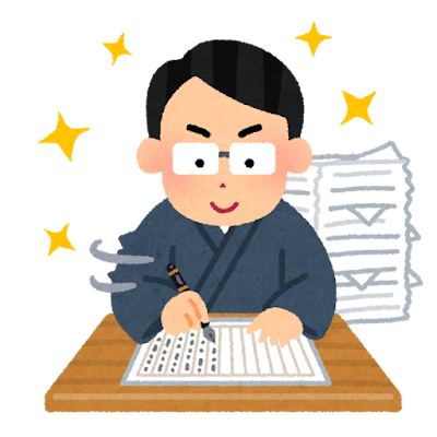 小説をかくイラスト