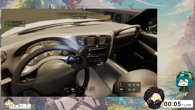 veinで車を動かす画像